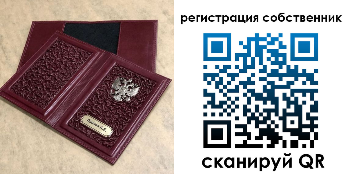 прописка в Трёхгорном