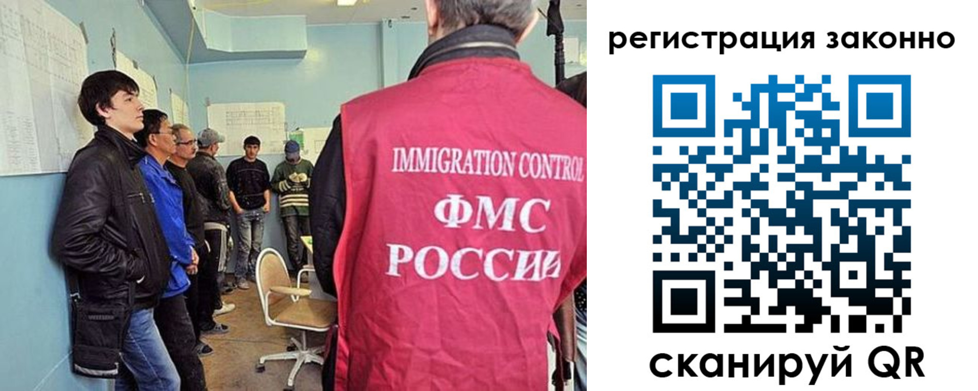 временная регистрация госуслуги в Трёхгорном