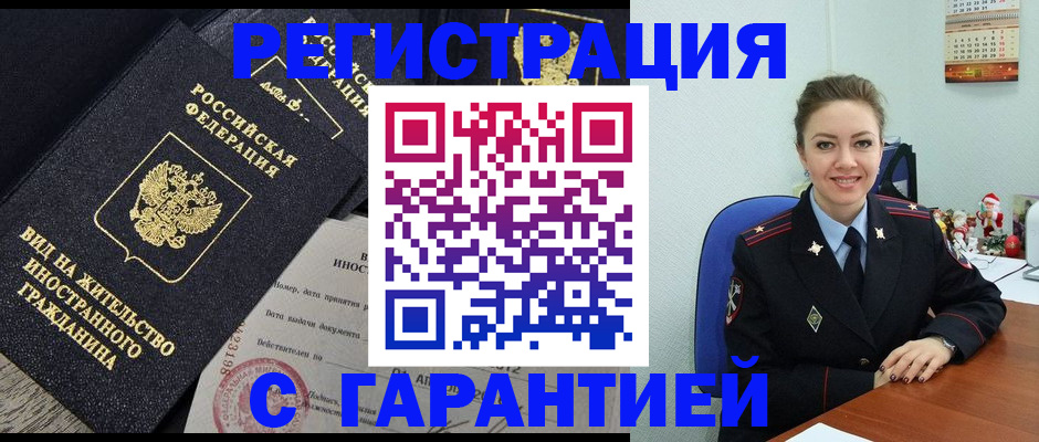 форма 3 в Трёхгорном